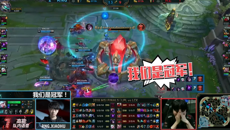  TheShy回归赛场，连败首场状态亮眼，西班牙队观众沸腾！