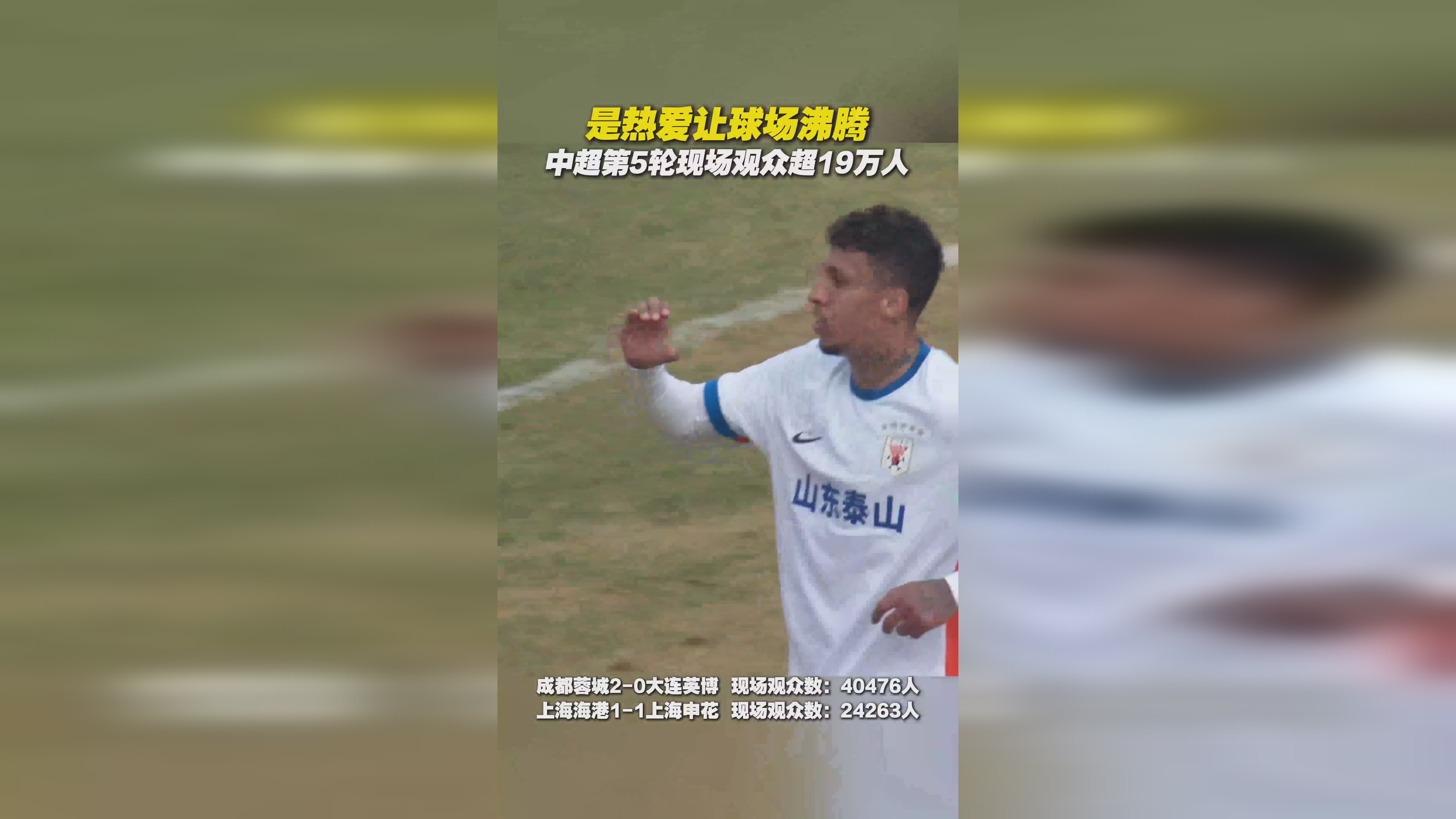  Ning迎来五赛季高光表现，中国队球迷沸腾！